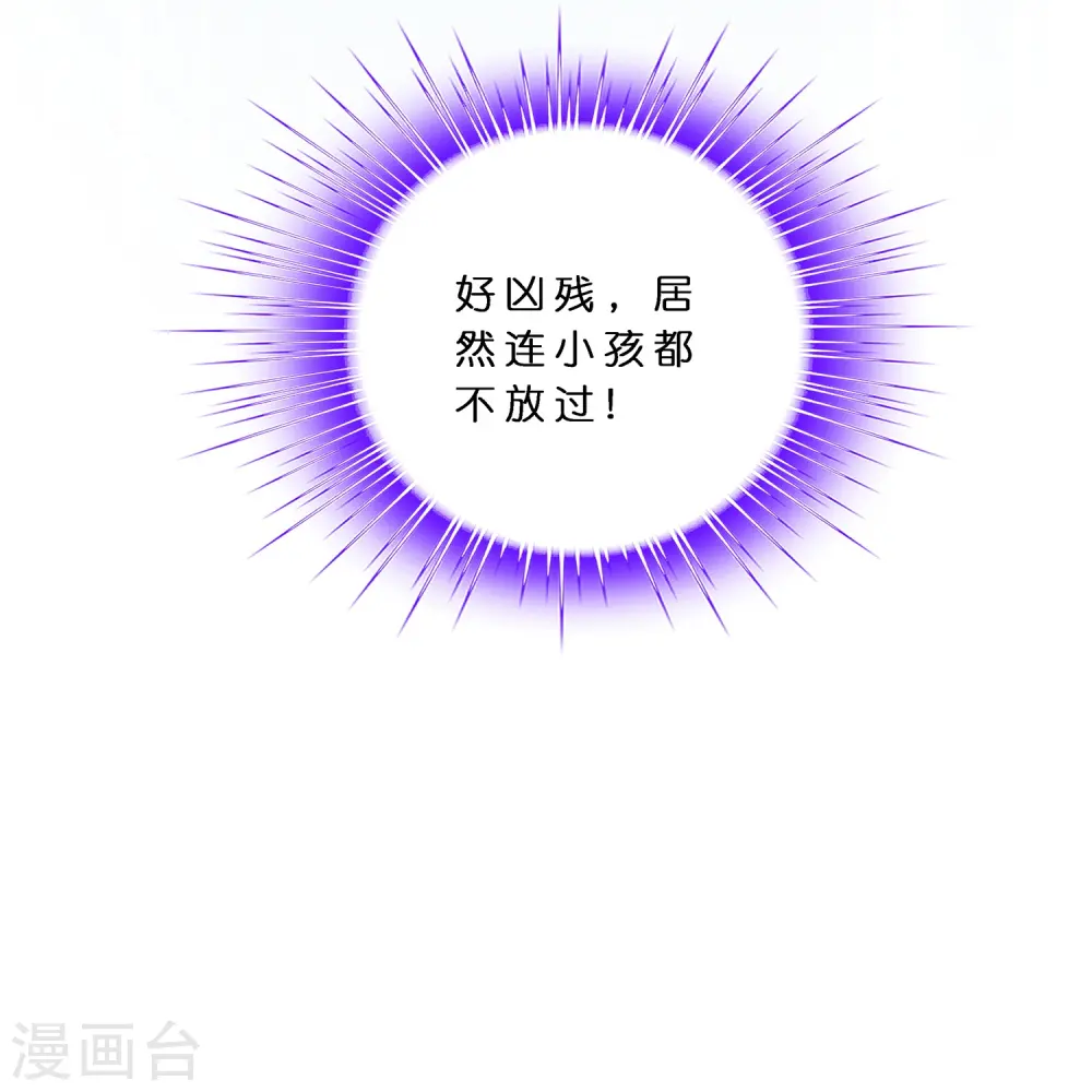 第398话 三藏三打35
