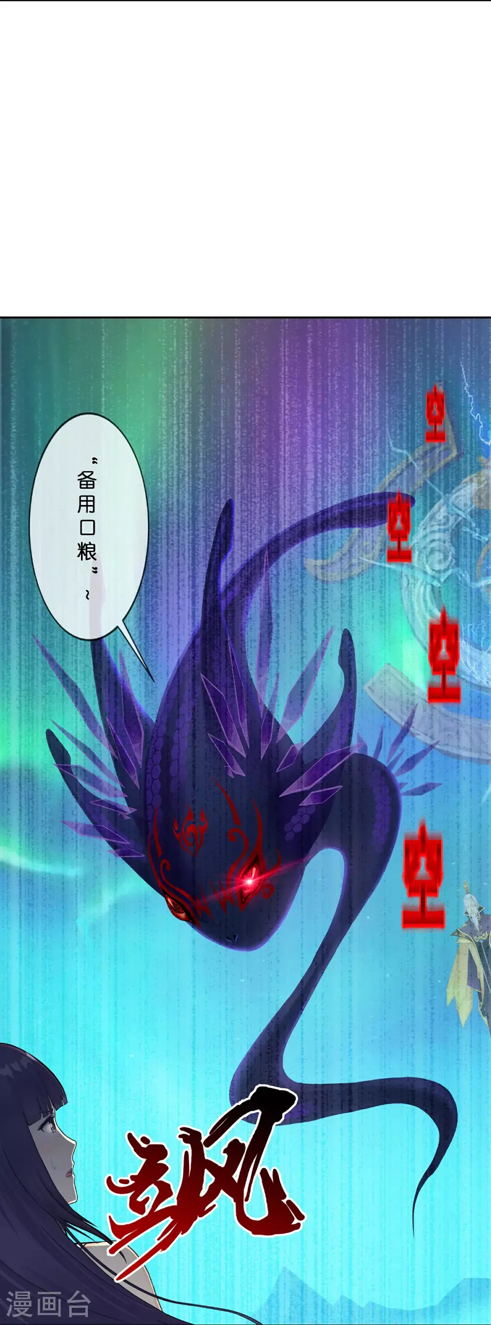 第412话 决战望川崖 066