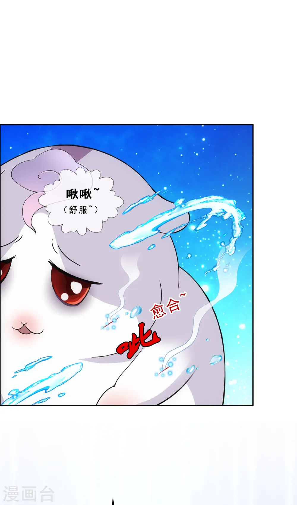 第306话 大破金戈阵218