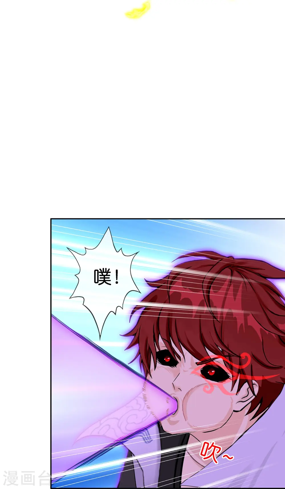 第369话 巅峰之战334