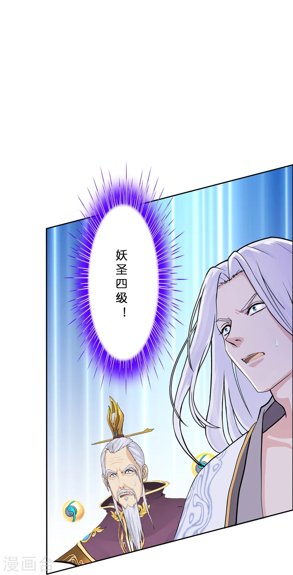 第364话 新世界的神120