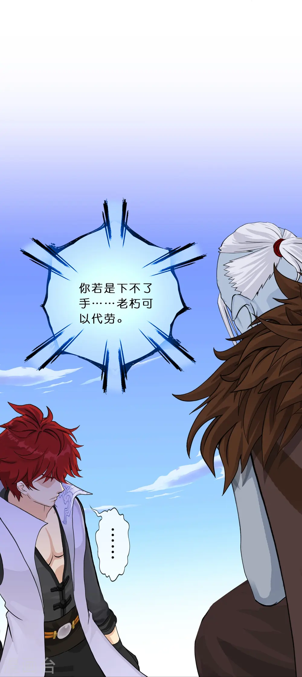 第355话 天傀丹222