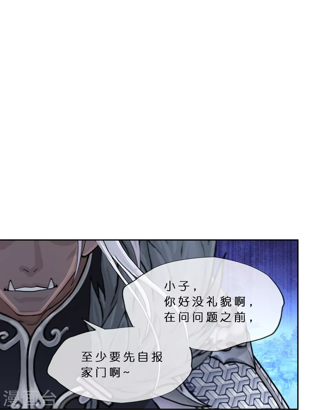 第392话 银角131