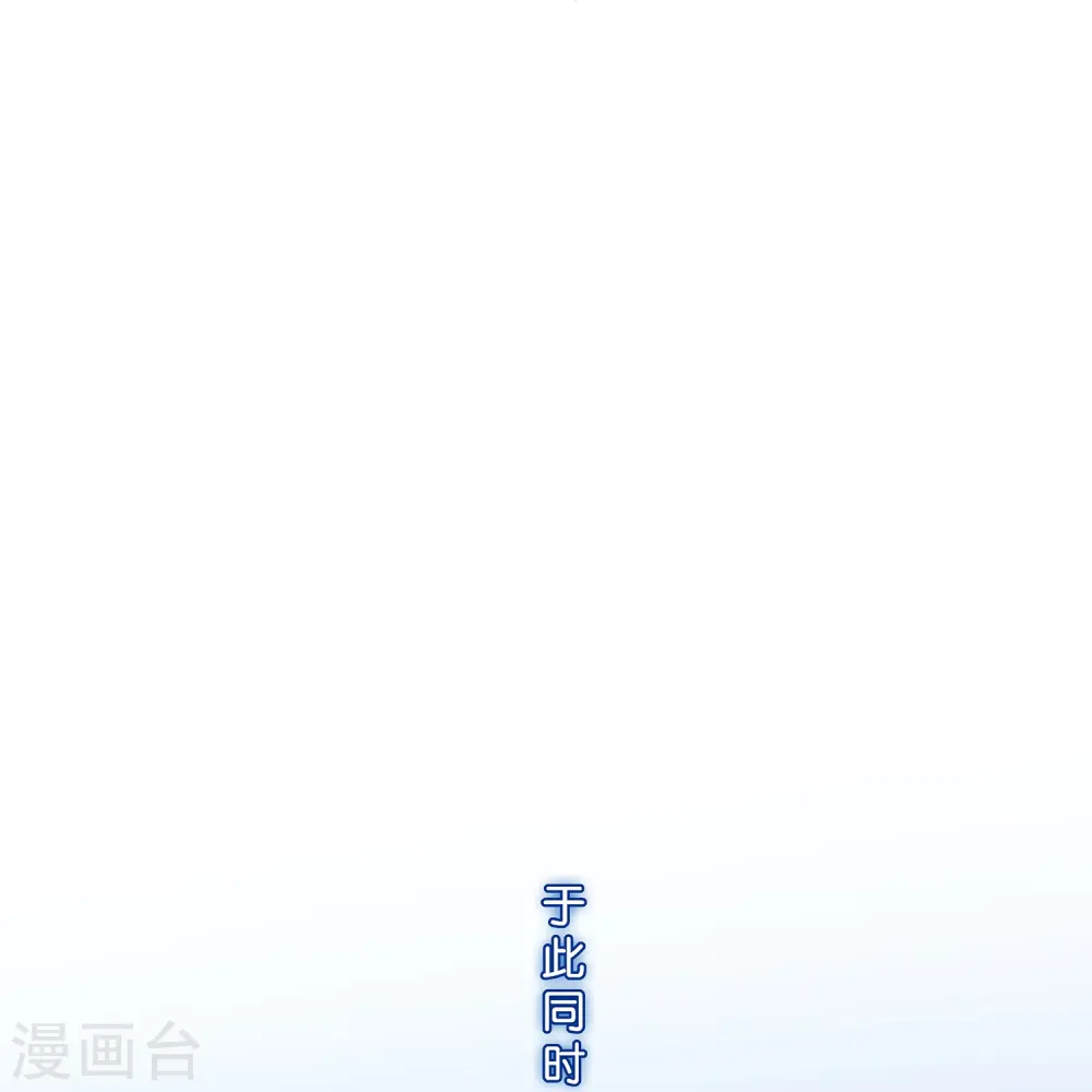 第354话 天傀丹135