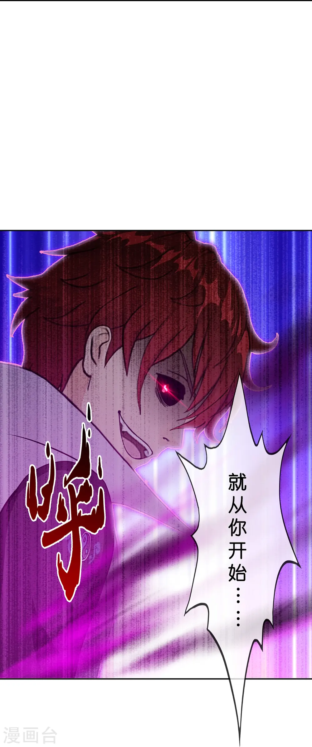 第365话 新世界的神218