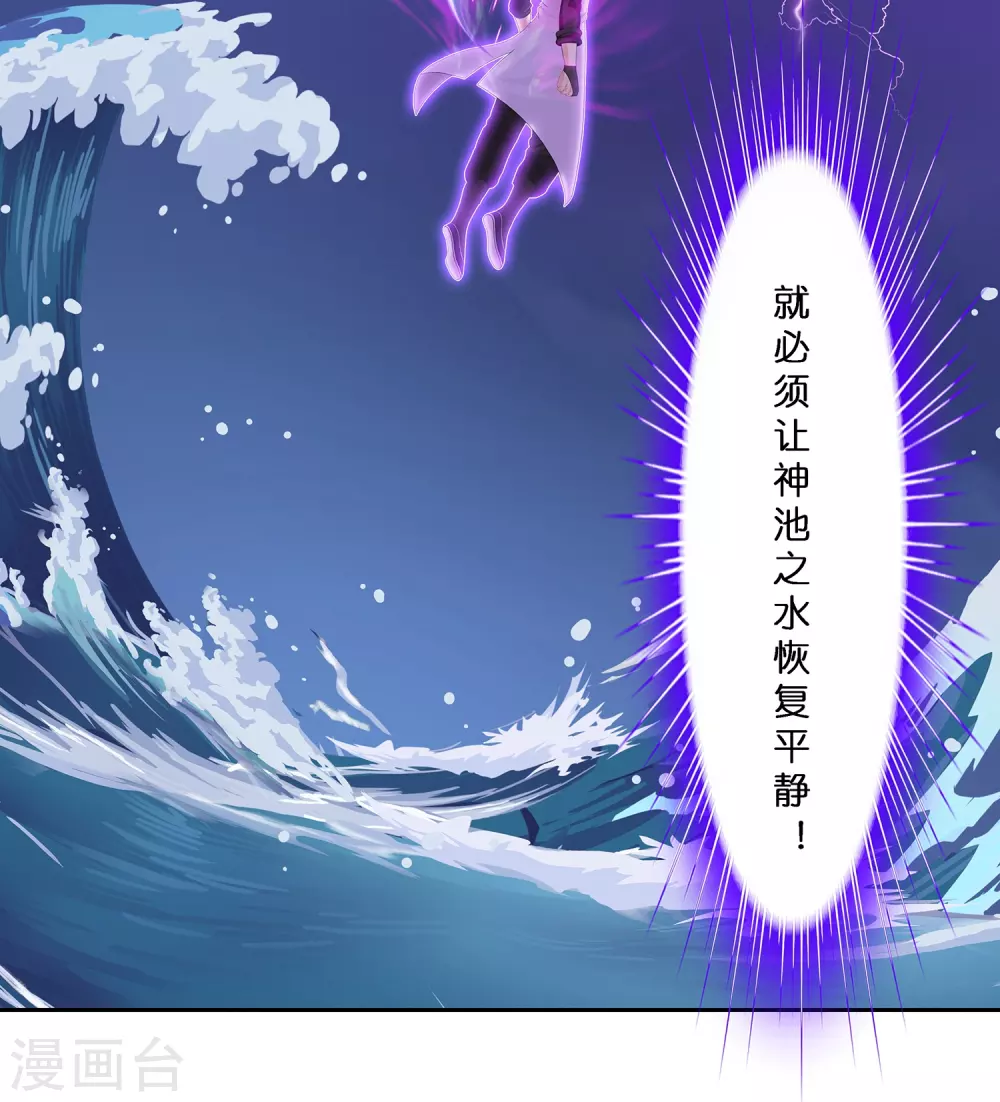 第389话 支棱起来的老铁13
