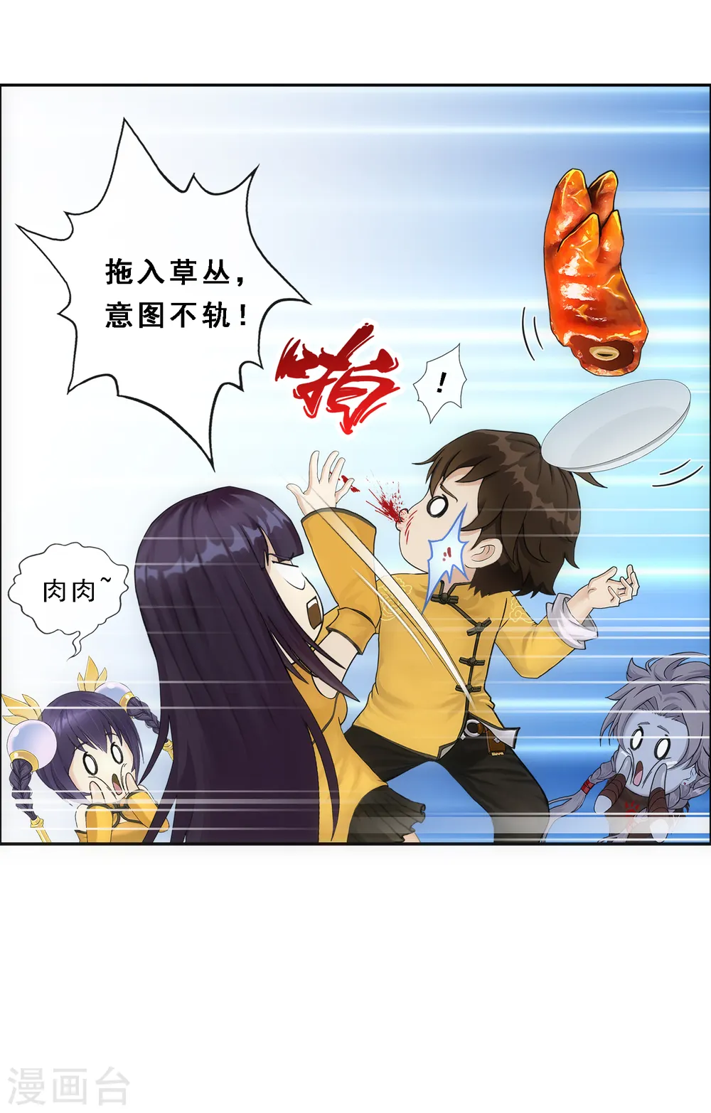 第177话 临行前夜13
