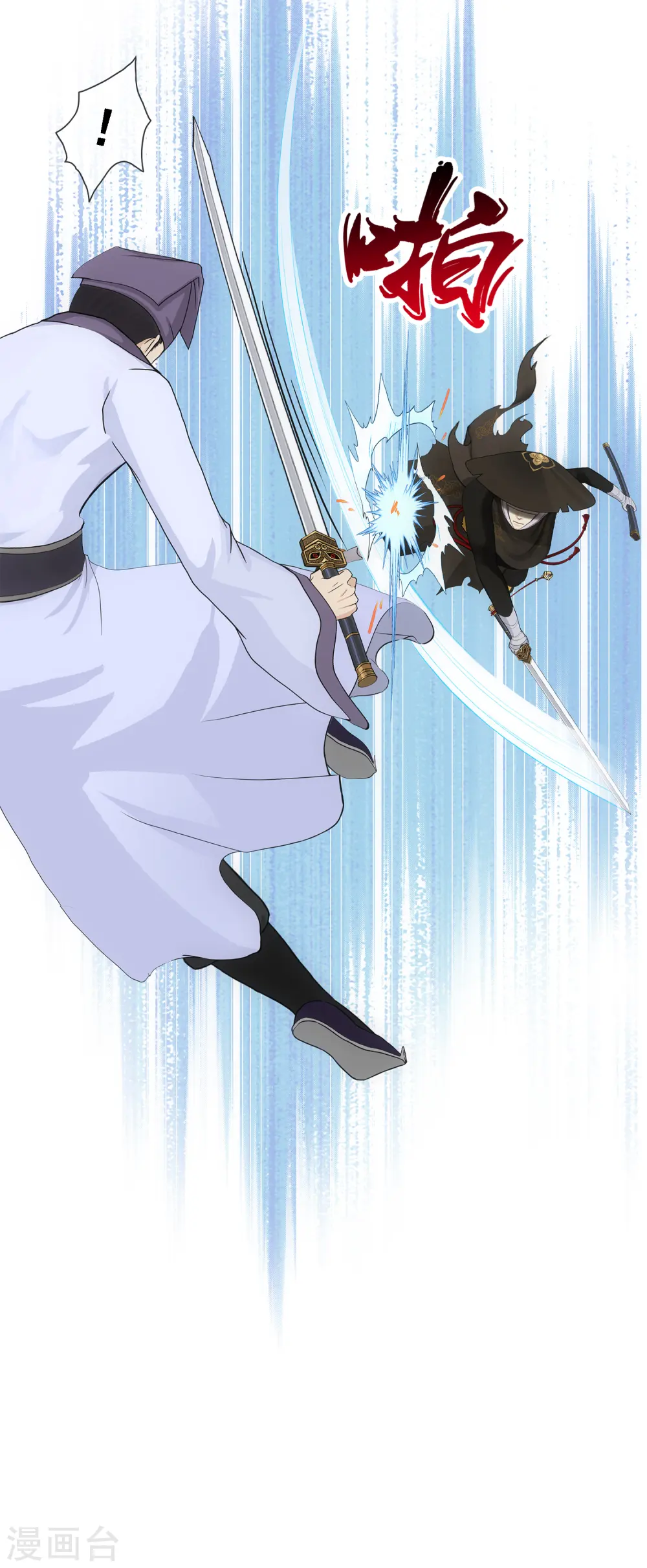 第221话 师兄128