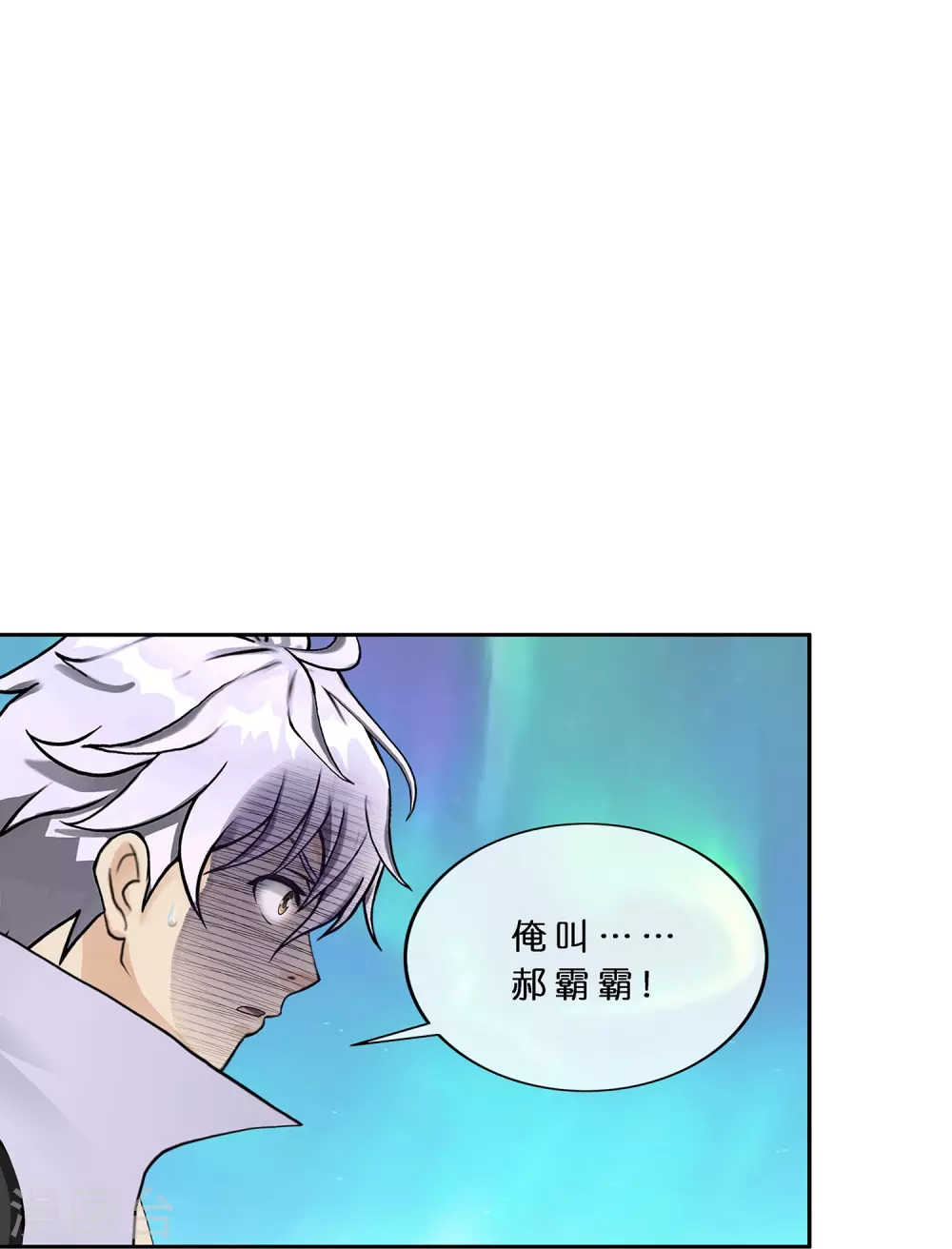 第392话 银角139