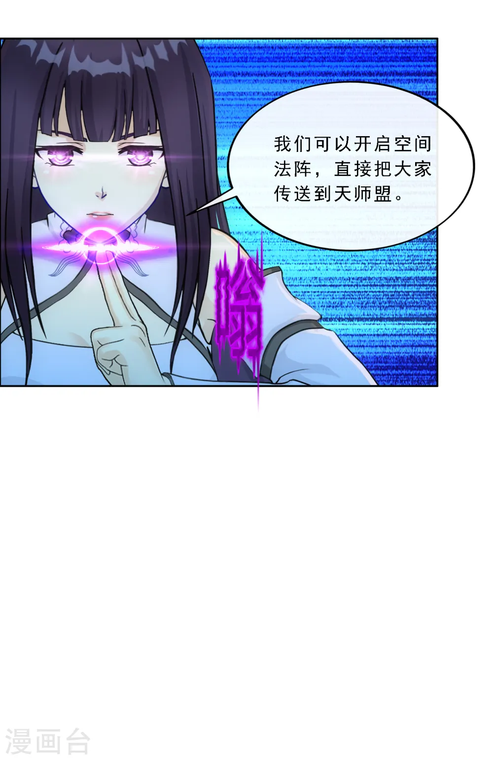 第270话 陛下的决心29