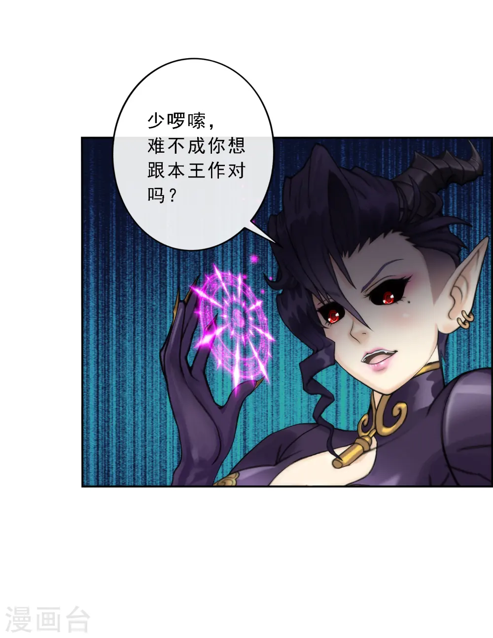 第38话 死亡标记15