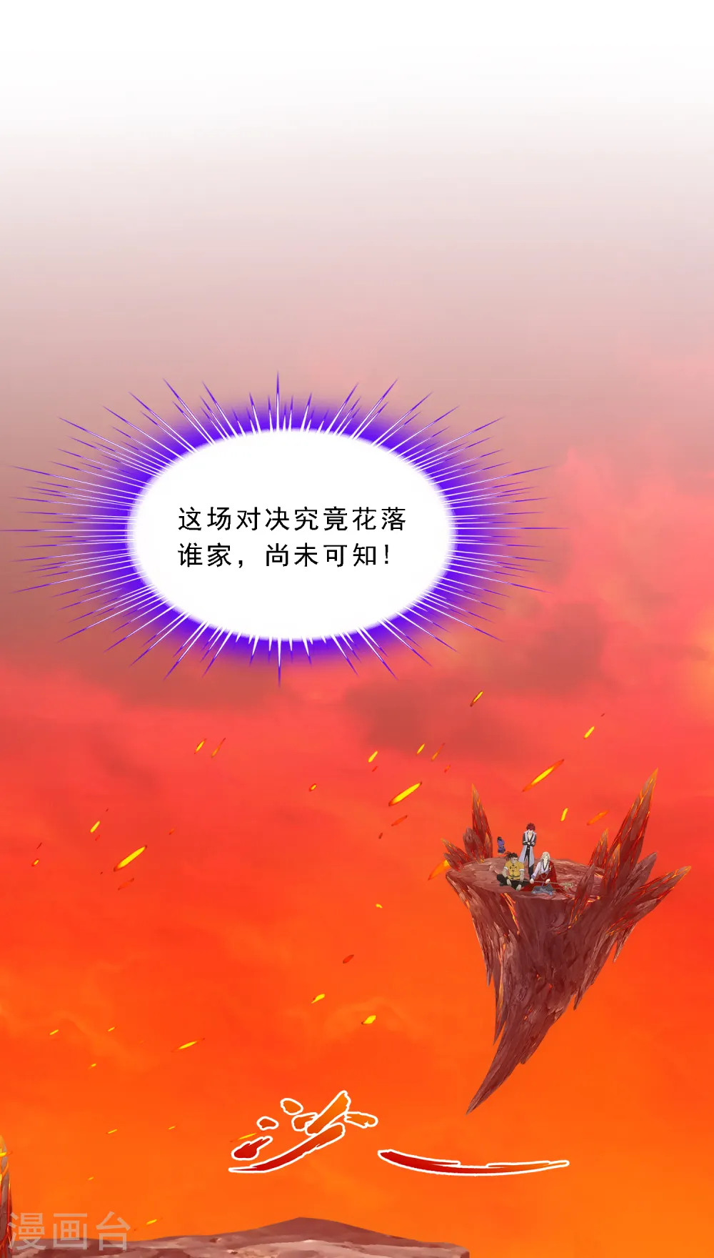 第315话 争夫之战216