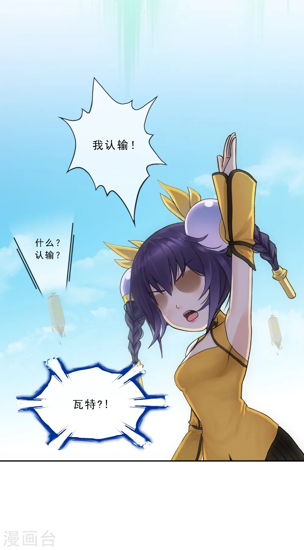 第156话 躺赢37