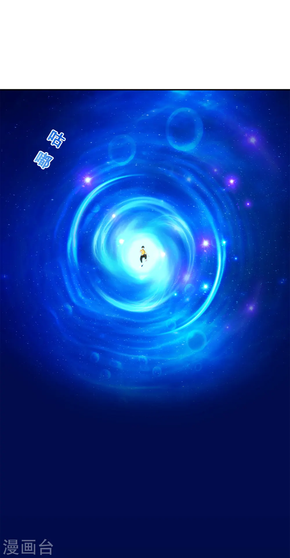 第31话 断角3