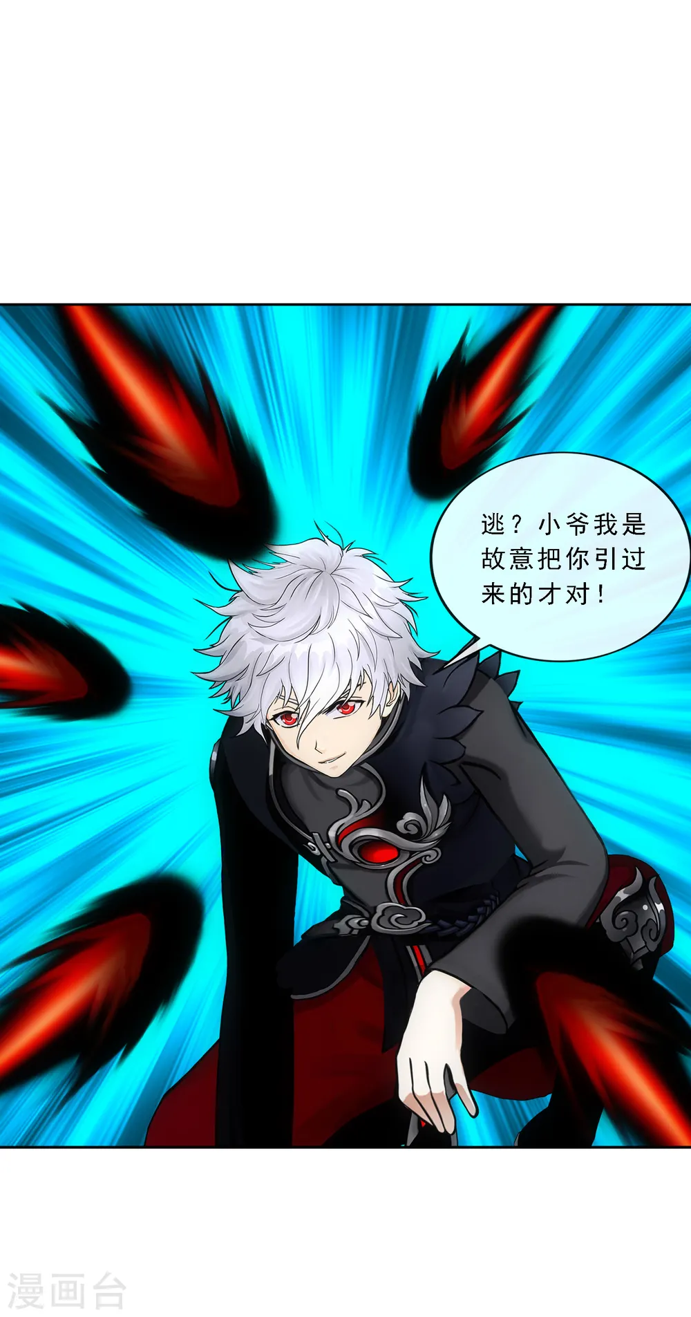 第89话 二貂232