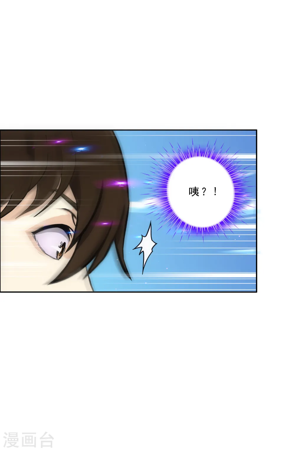 第172话 寻见26