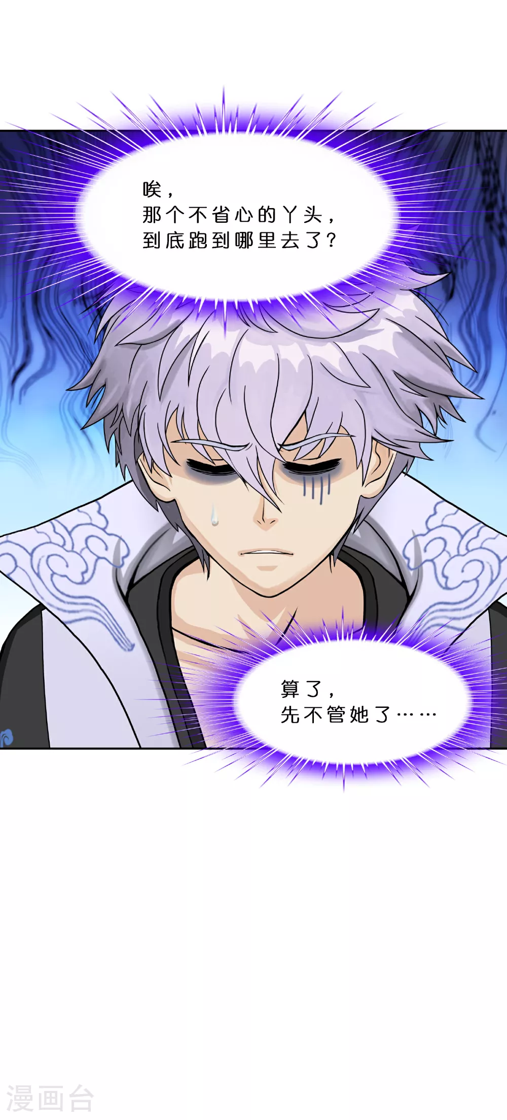 第406话 失窃31