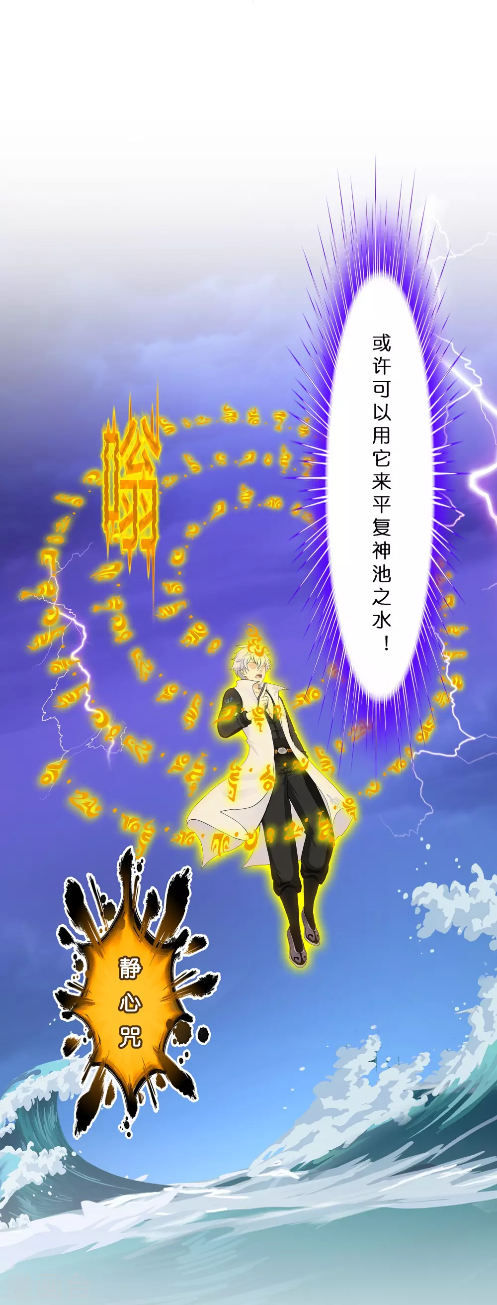 第389话 支棱起来的老铁111