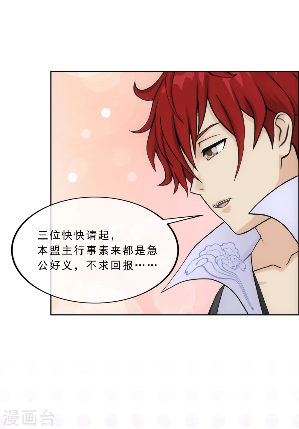第338话 救星到111