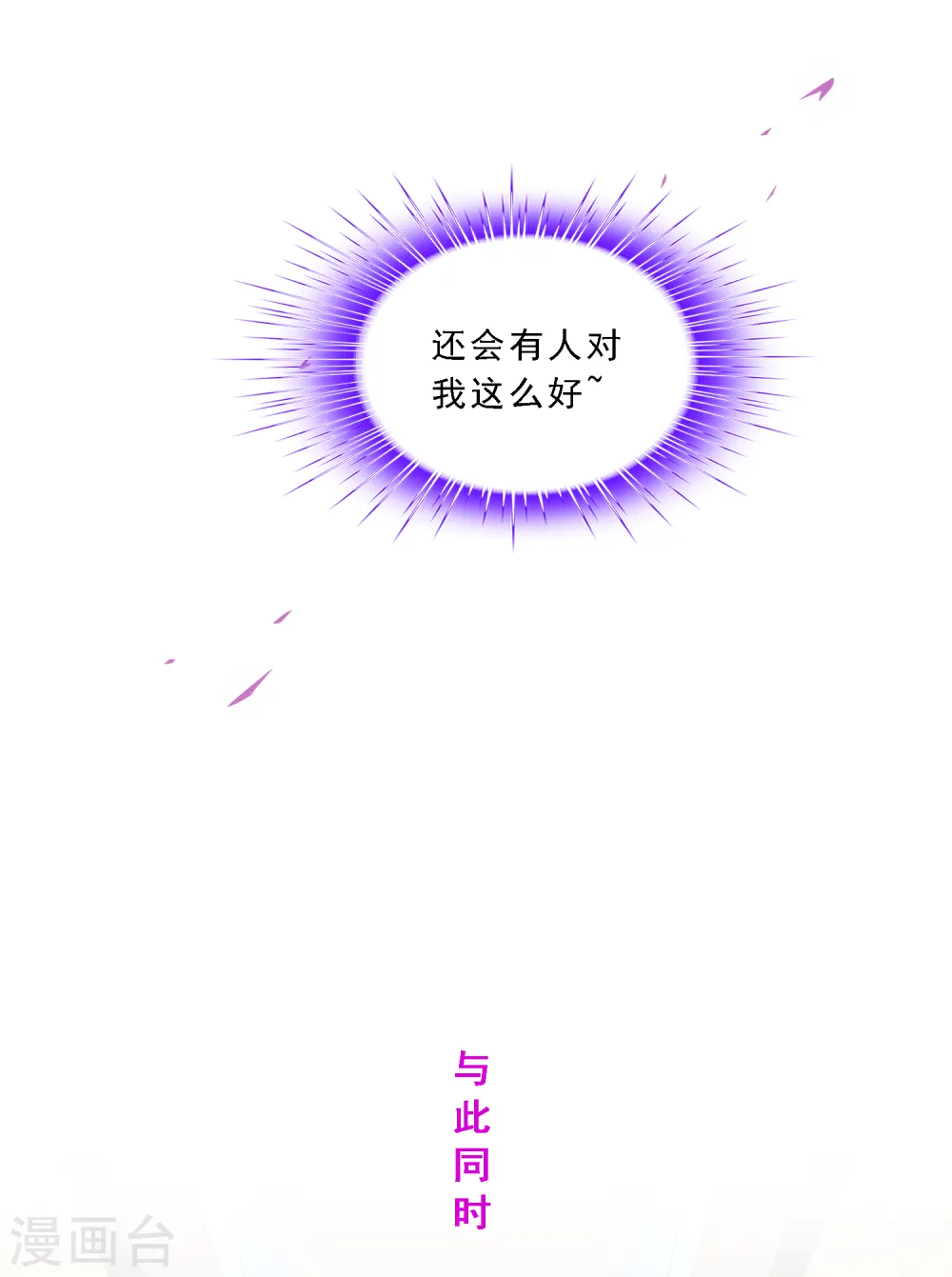第167话 千魂的尊严37