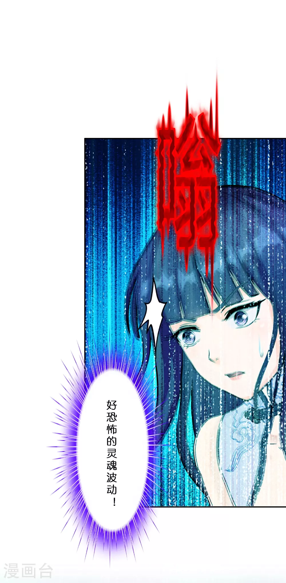 第411话 决战望川崖053