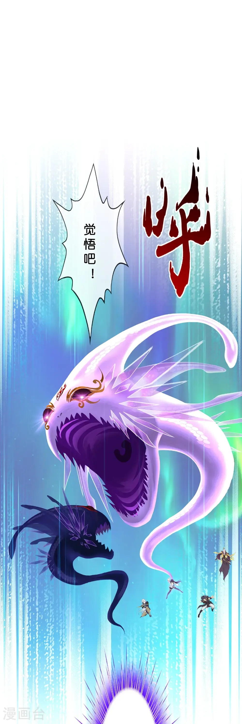最终话 决战望川崖 089