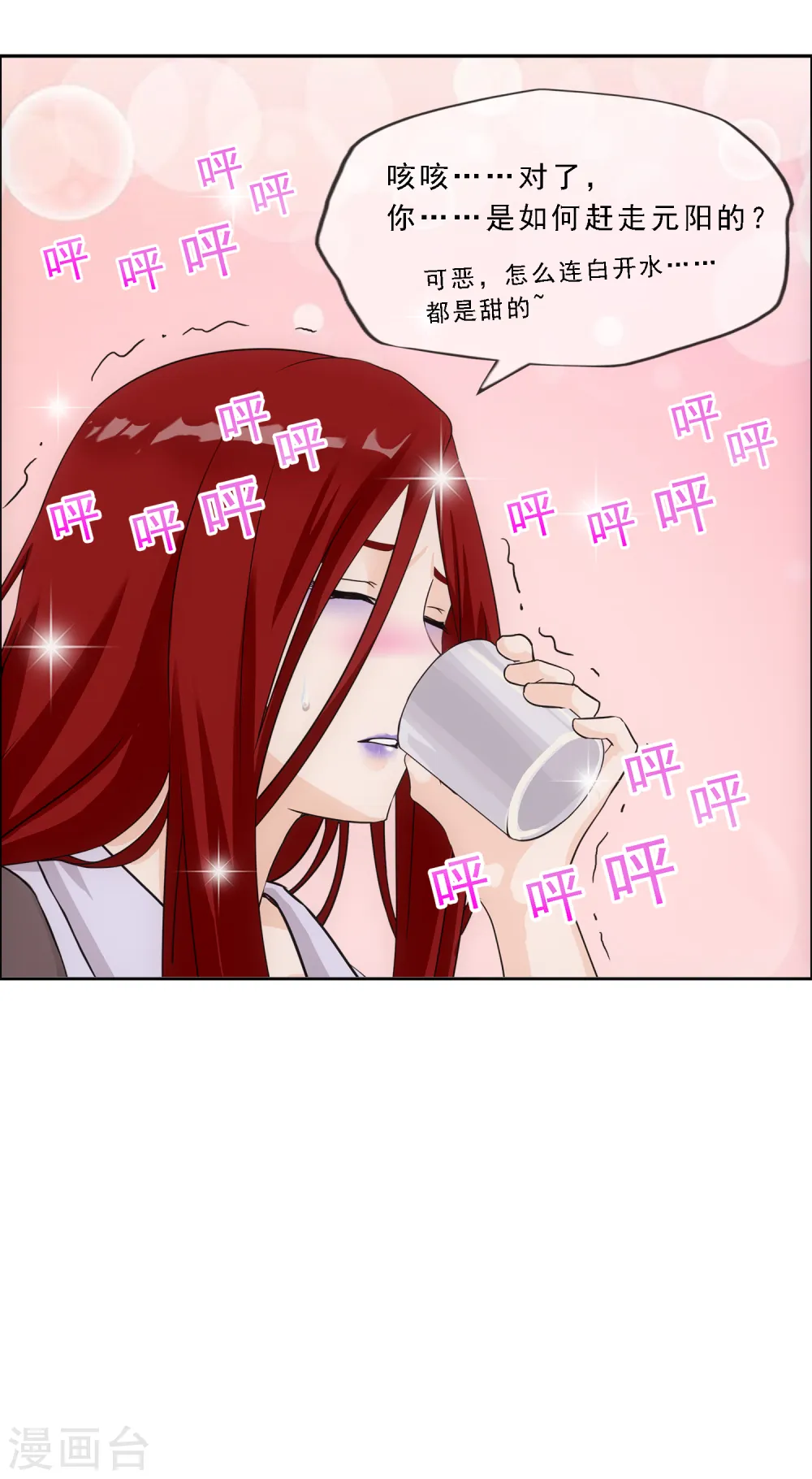 第167话 千魂的尊严34