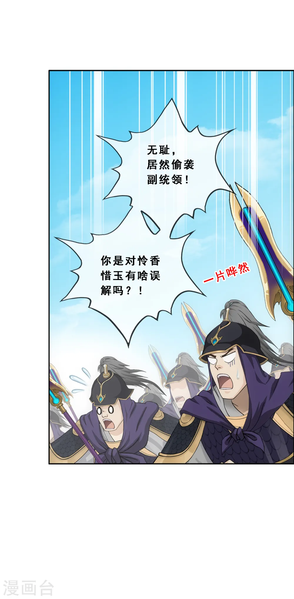 第293话 逼宫223