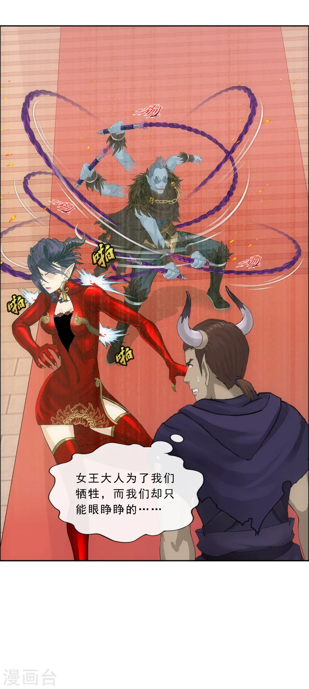 第309话 抢亲129