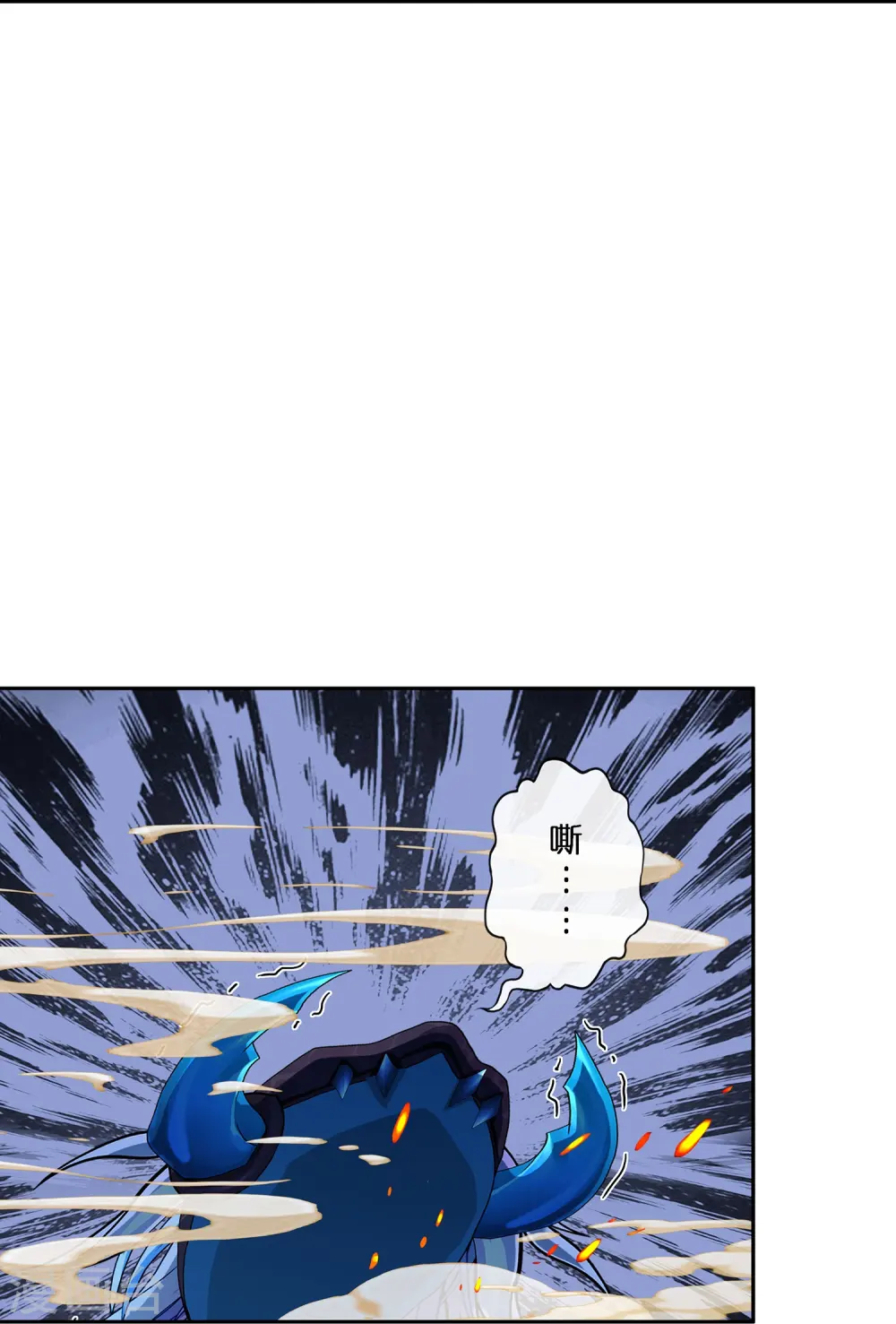 第383话 无处可逃122