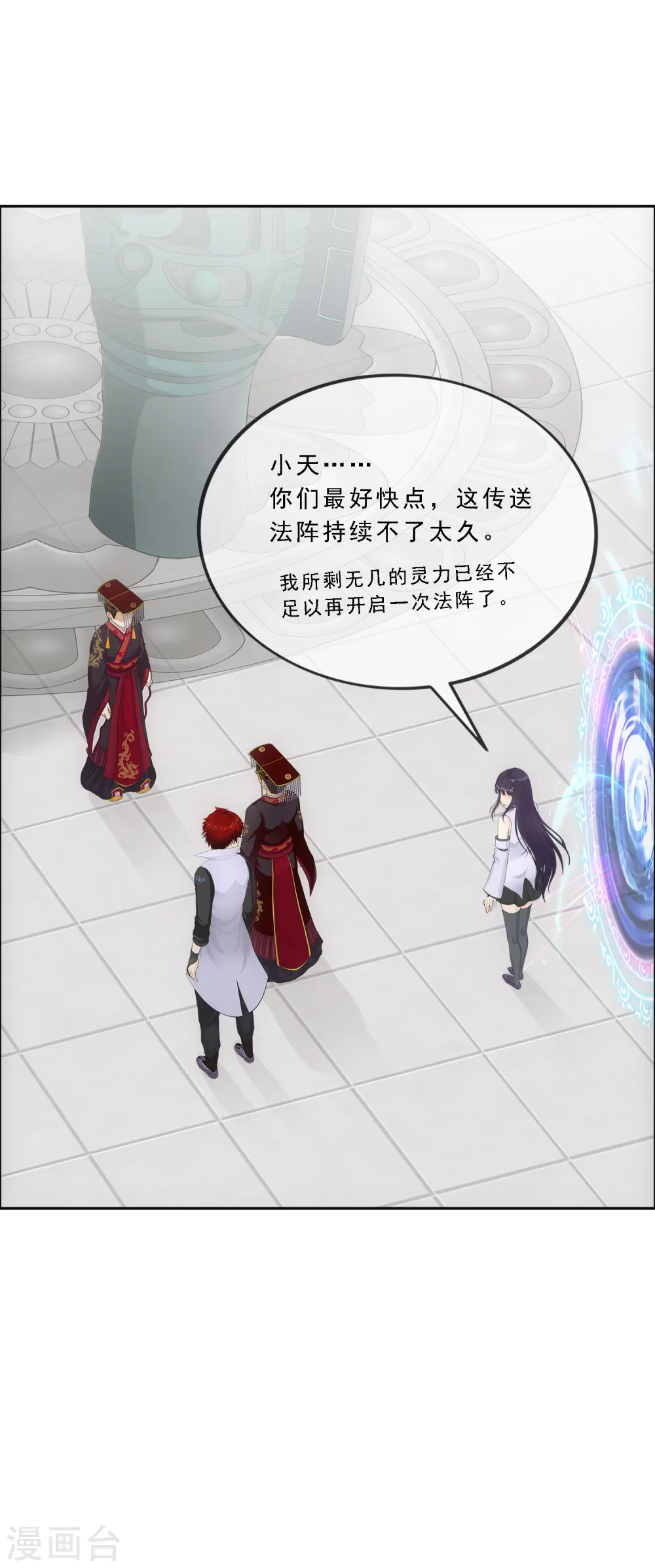 第271话 刁民34