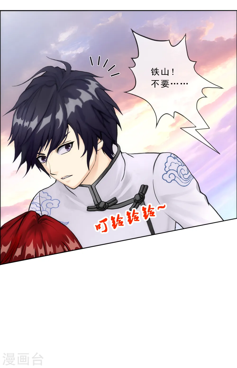 第72话 悲催的人设40