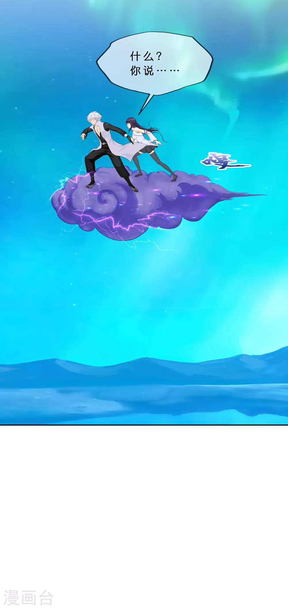 第405话 强悍的雪域三族2