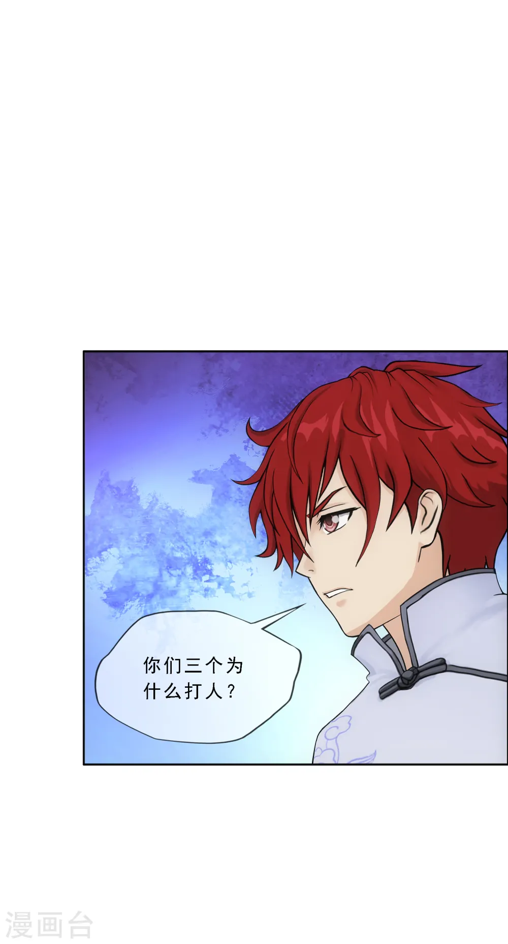 第287话 微服私访125