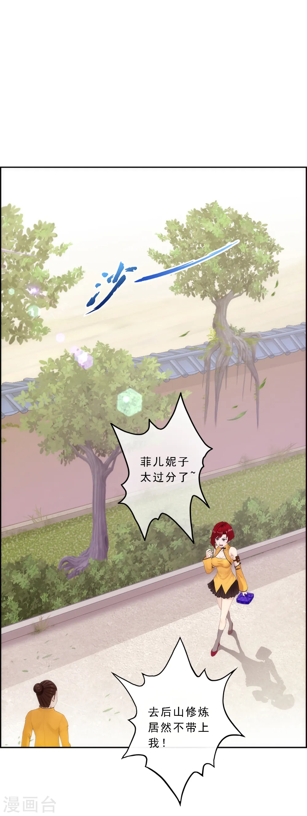第63话 警告1