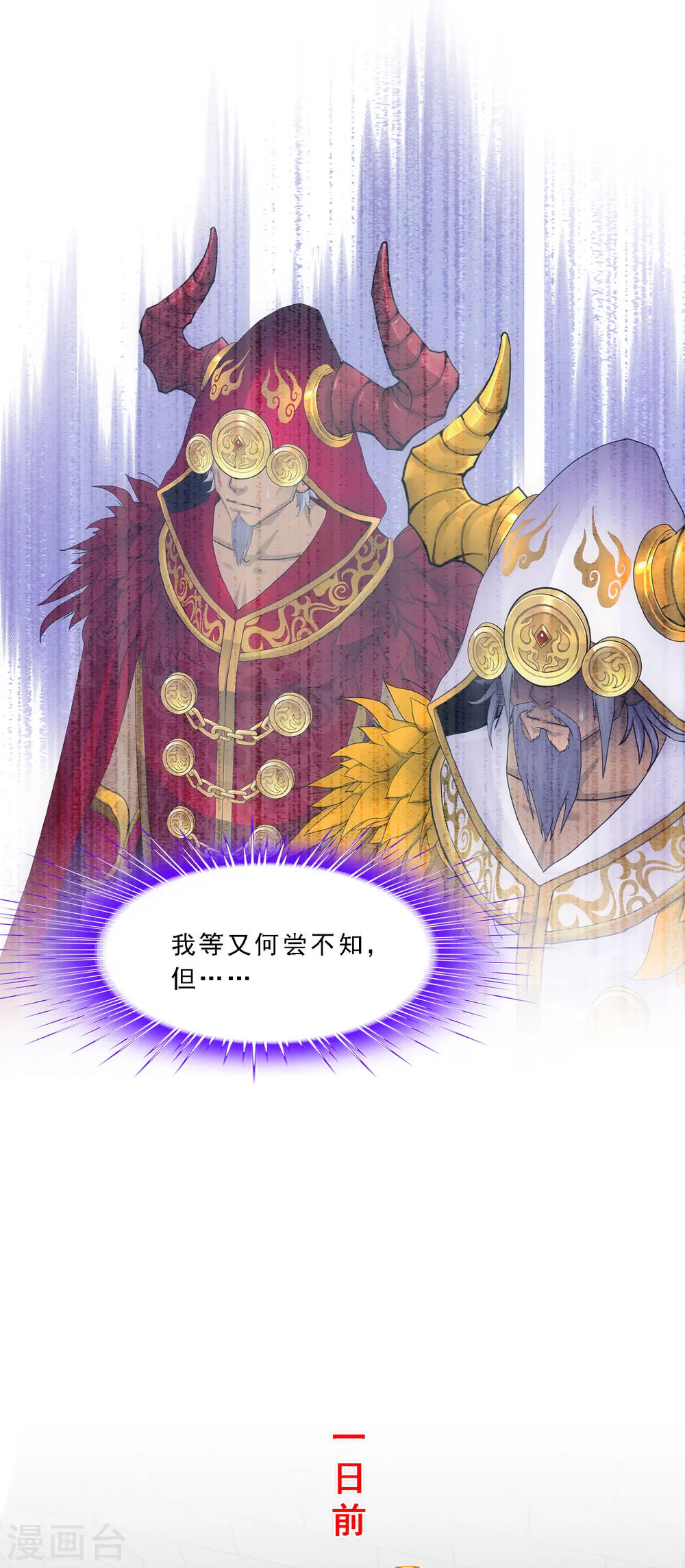 第339话 救星到217