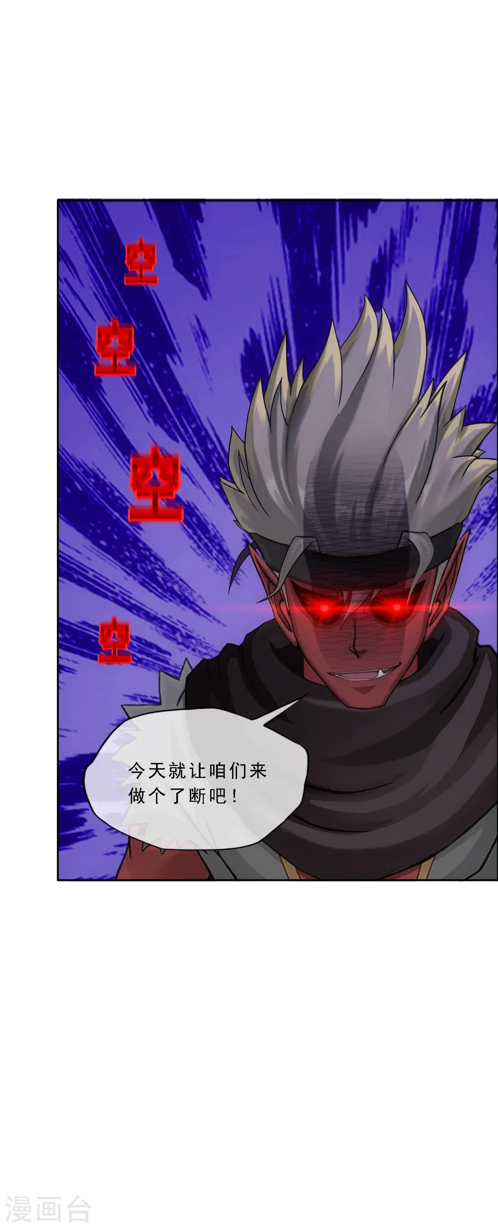 第276话 乖27