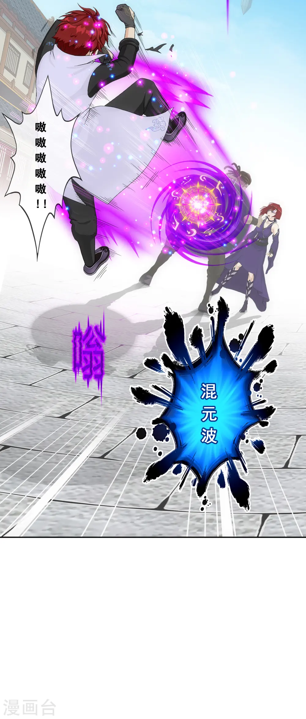 第197话 你还是曾经那个……34