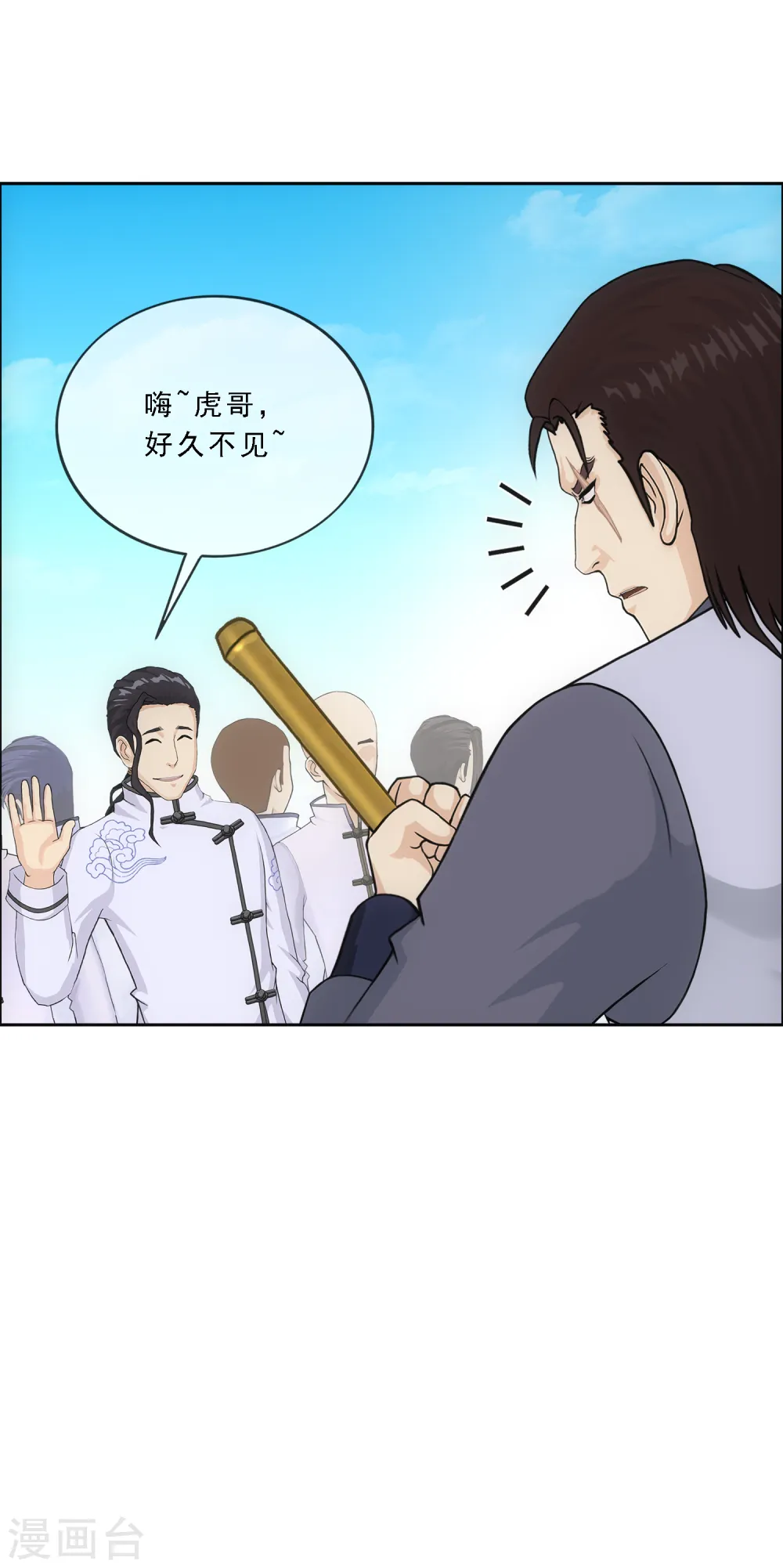 第288话 微服私访27