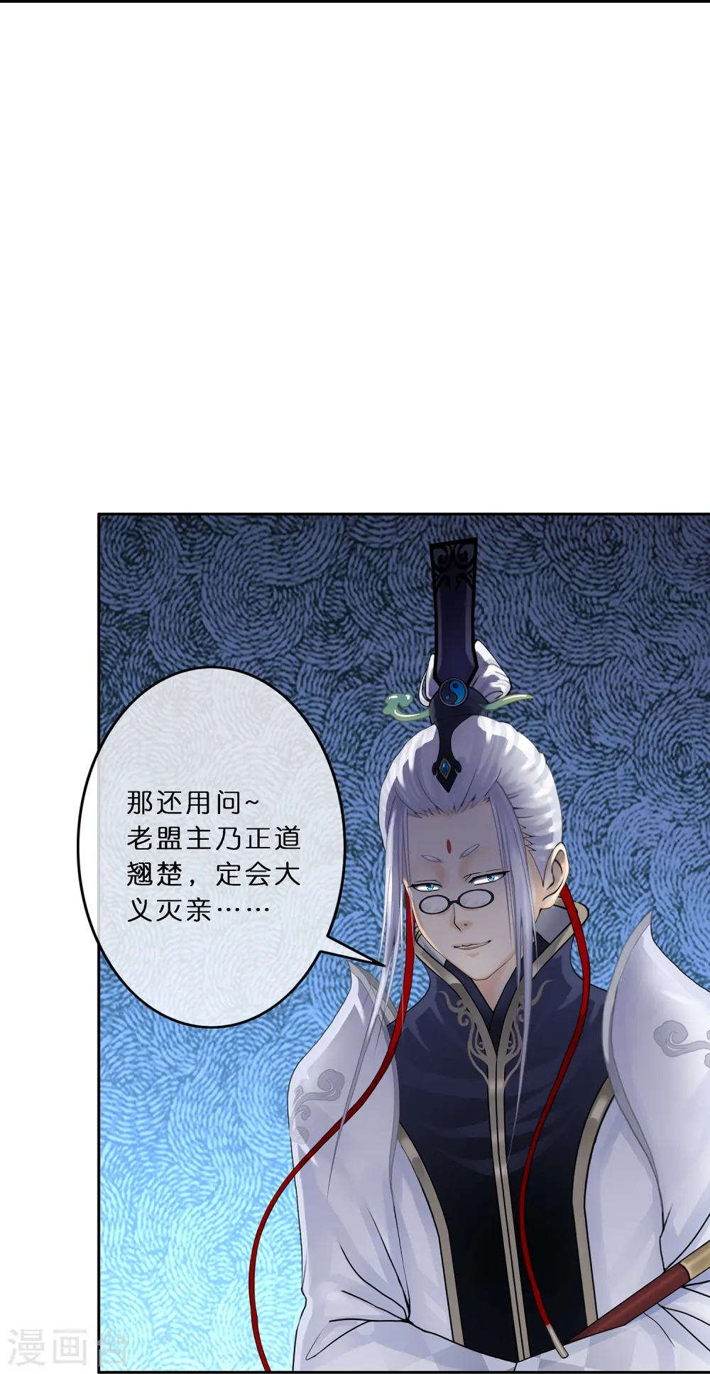 第351话 纠结19