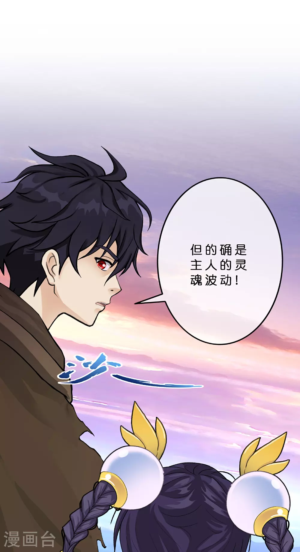第403话 相遇19