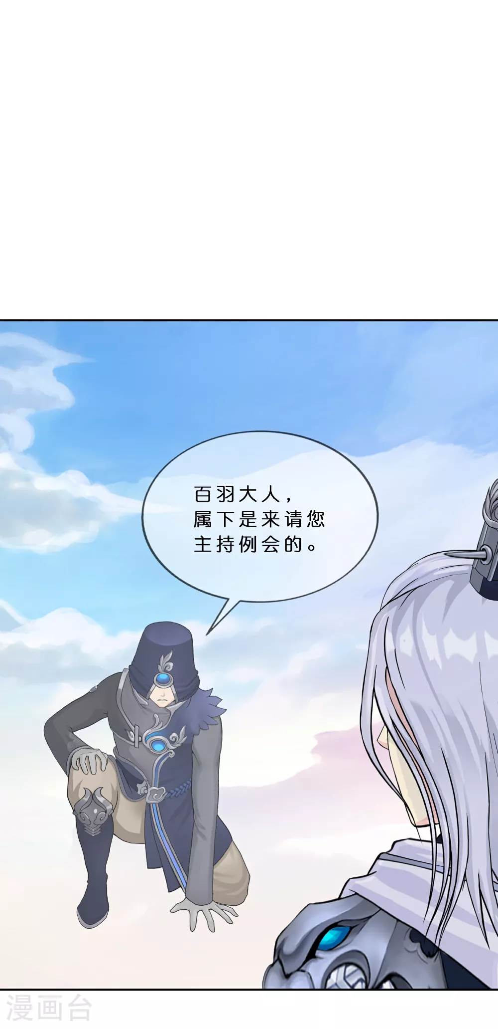 第406话 失窃4