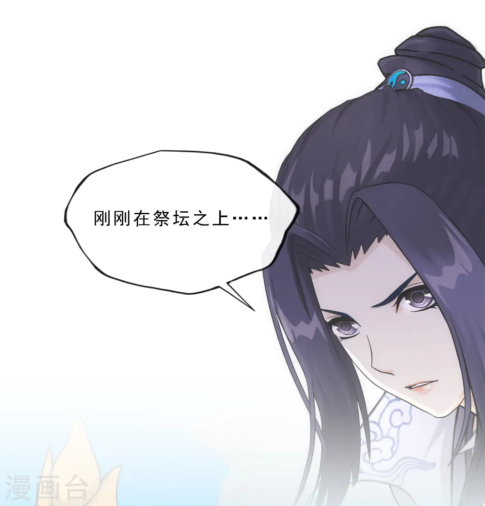 第256话 捉对厮杀3