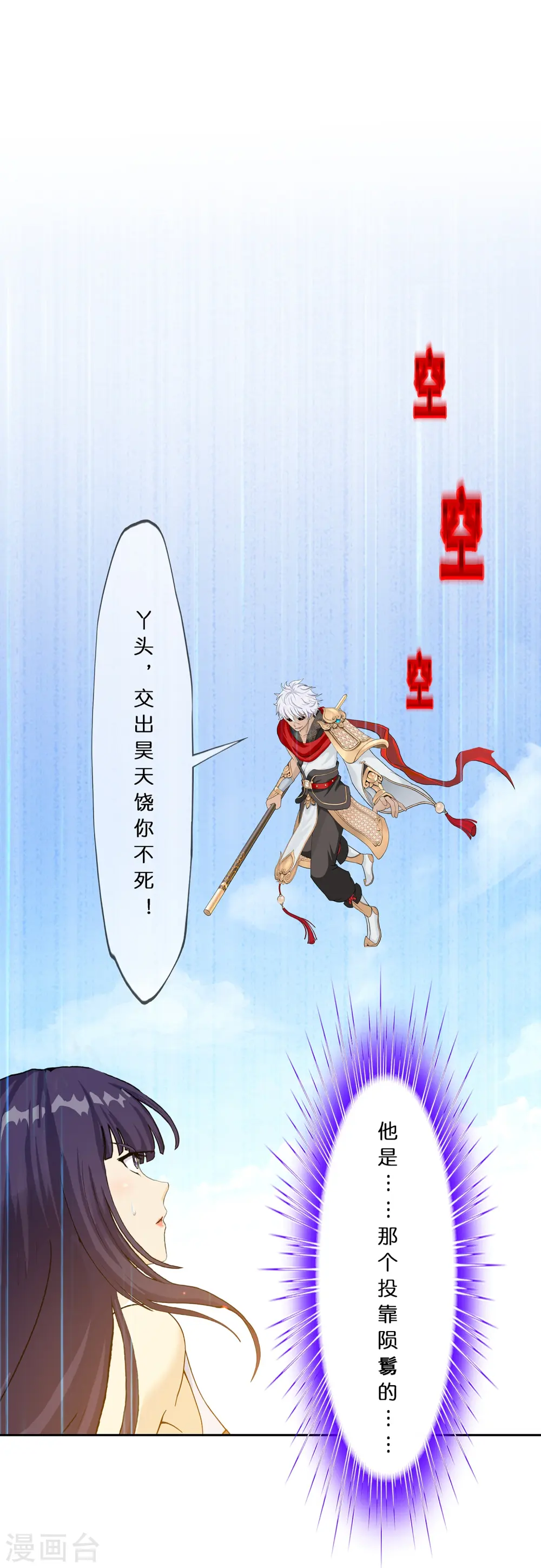 第376话 平局22