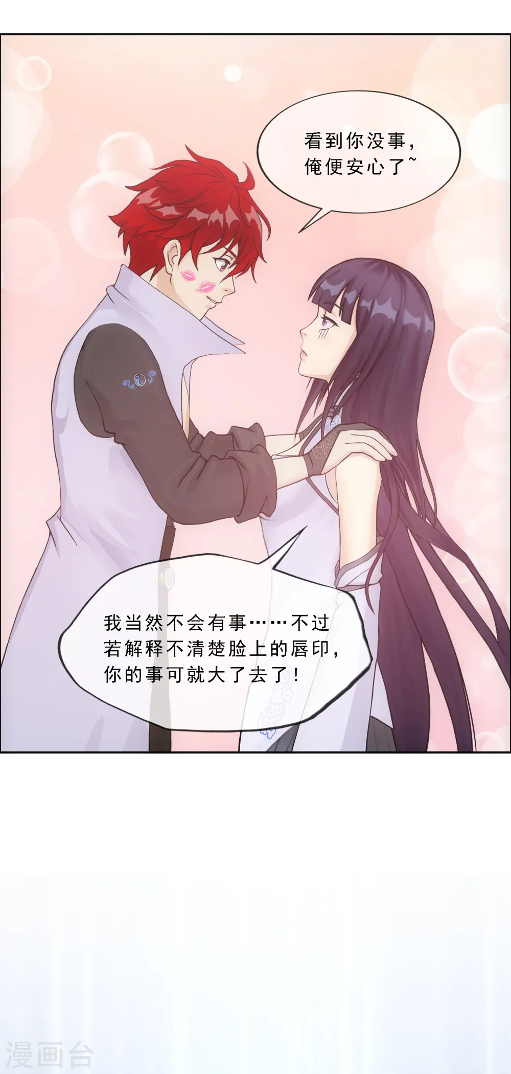 第312话 大事件24