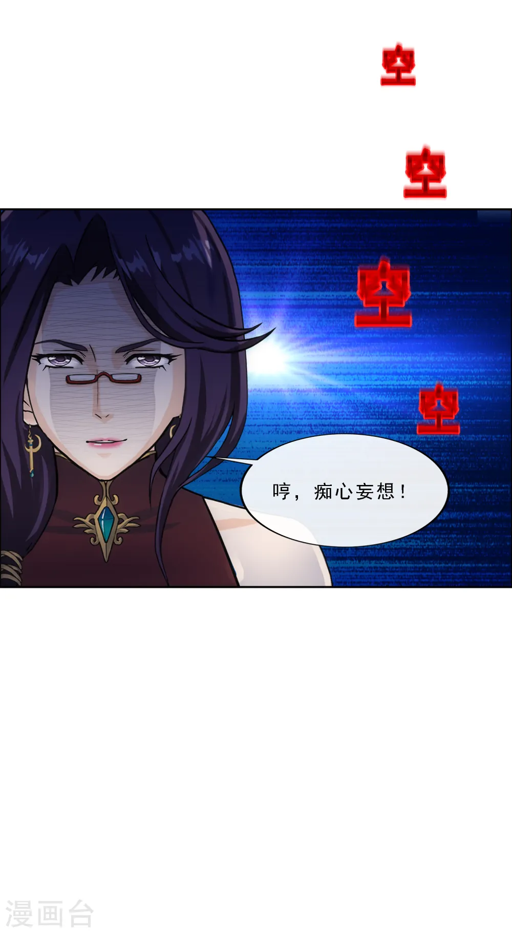 第267话 谈判37