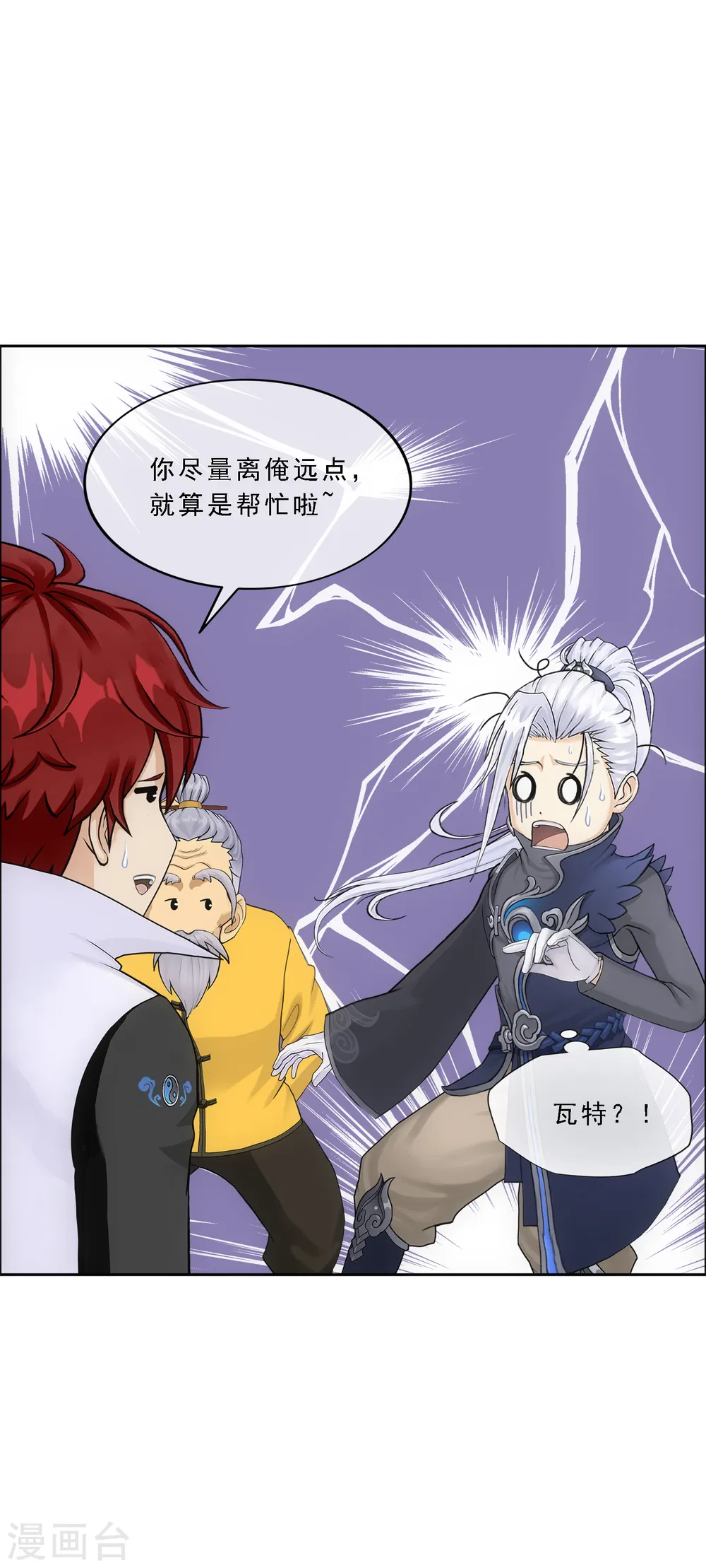 第295话 出发前的嘱托32