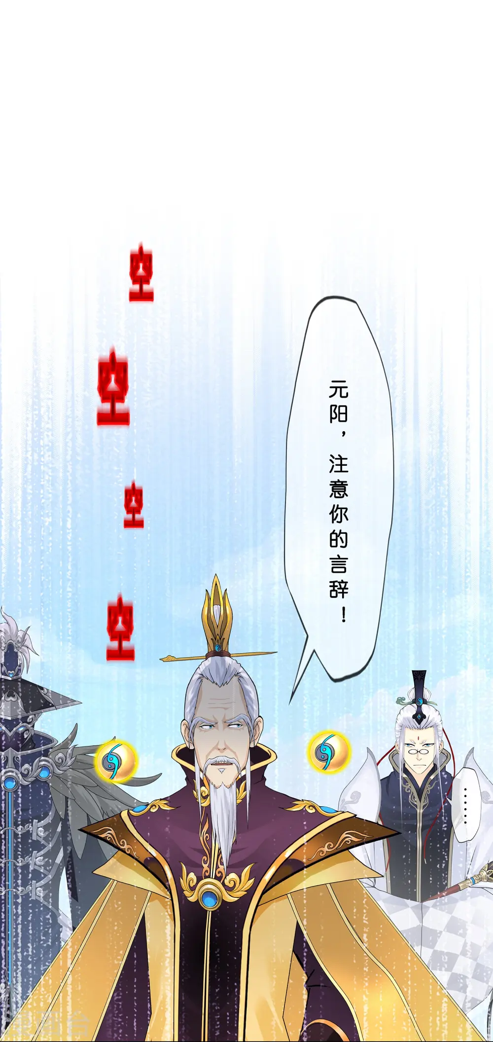 第375话 平局114