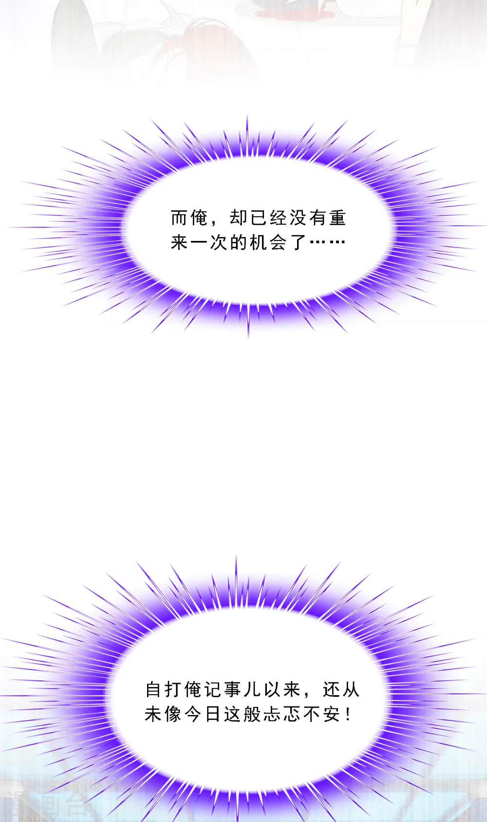 第283话 未知的恐惧19