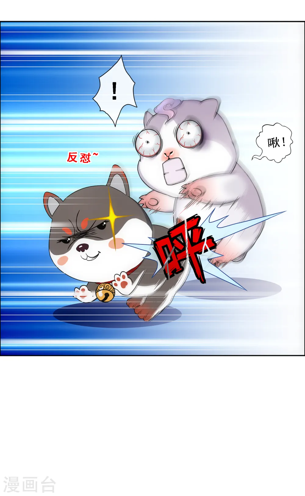 第128话 二郎哮天26
